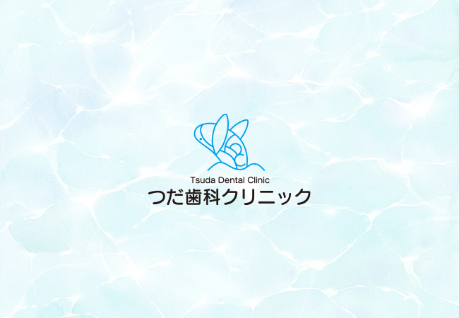 準備中