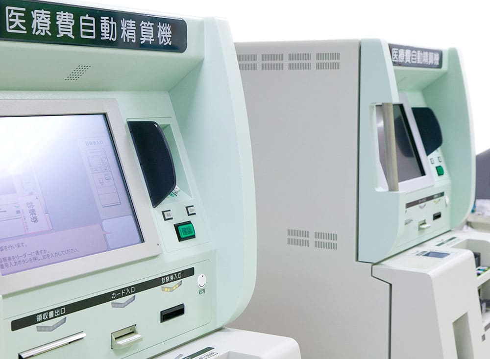 自動精算機の導入