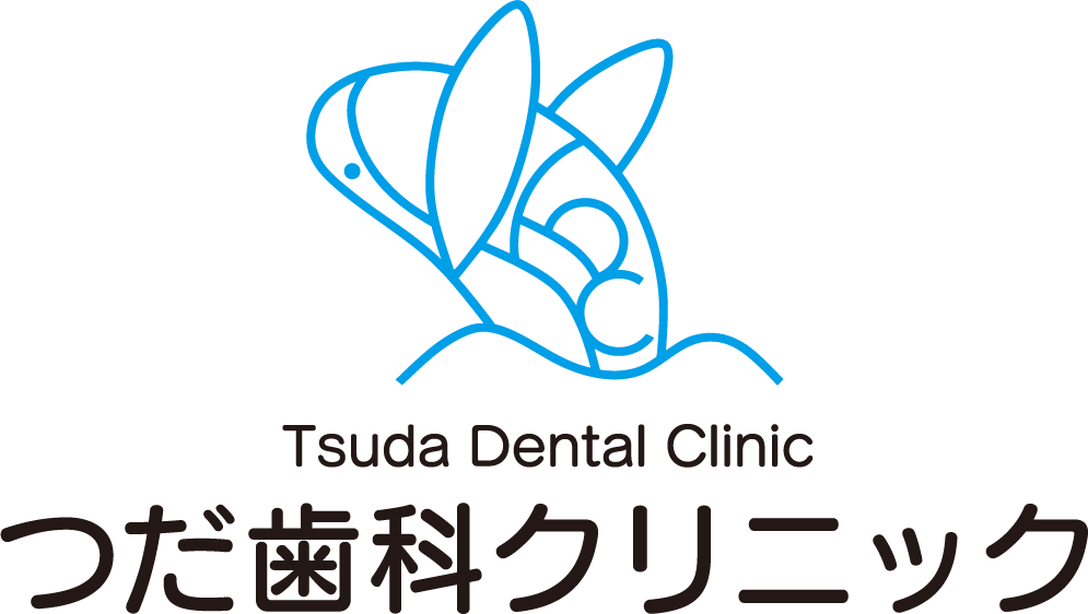つだ歯科クリニック